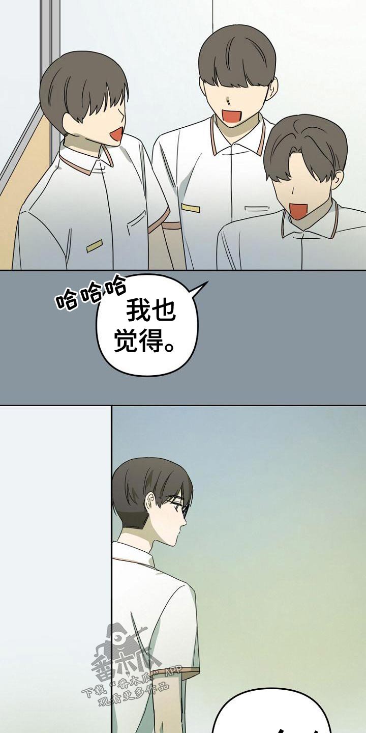 第39章：怎么喜欢的14