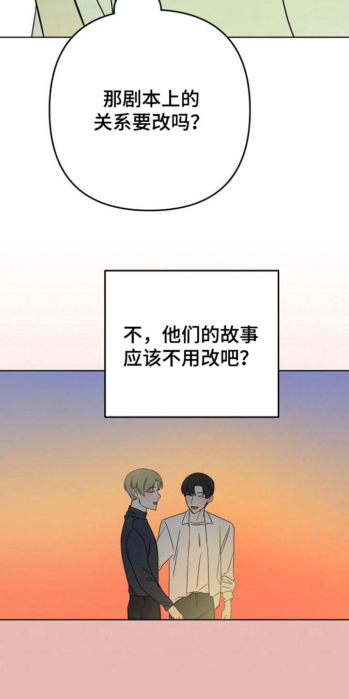 第45章：不自觉10