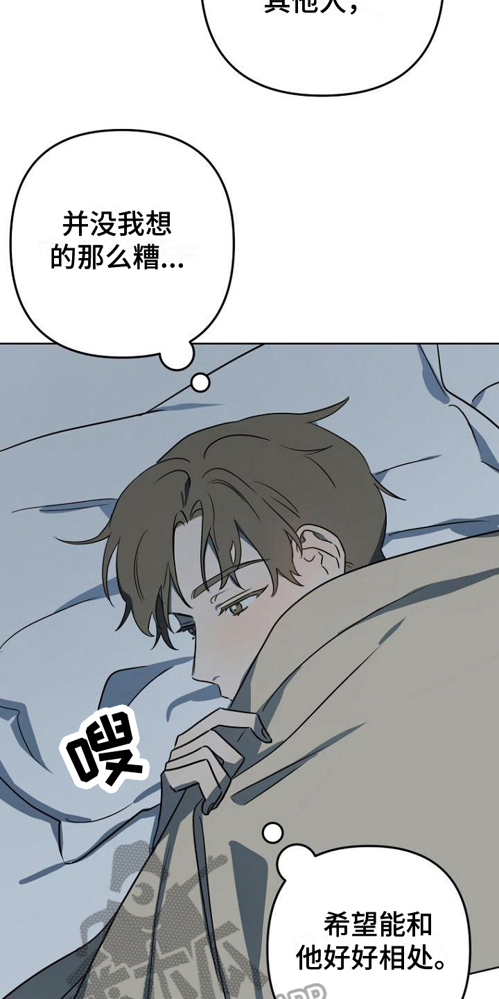 第14章：念叨9