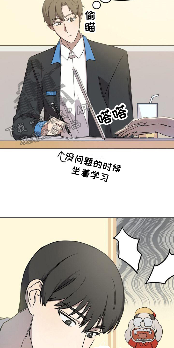 第19章：理解7