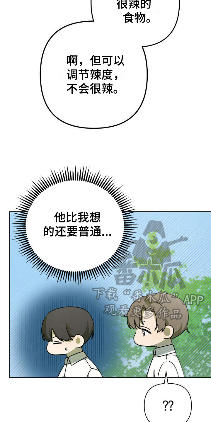 第30章：明显7