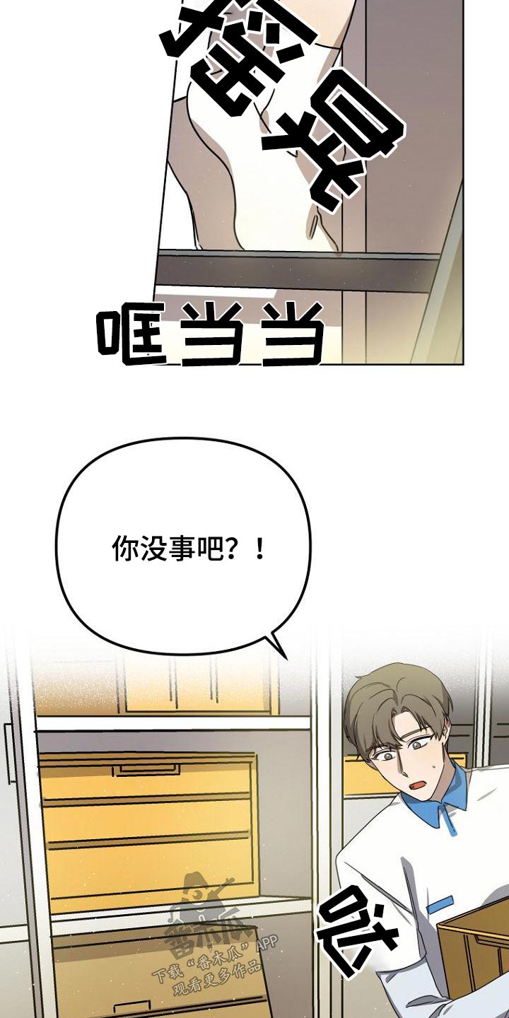 第42章：不小心12