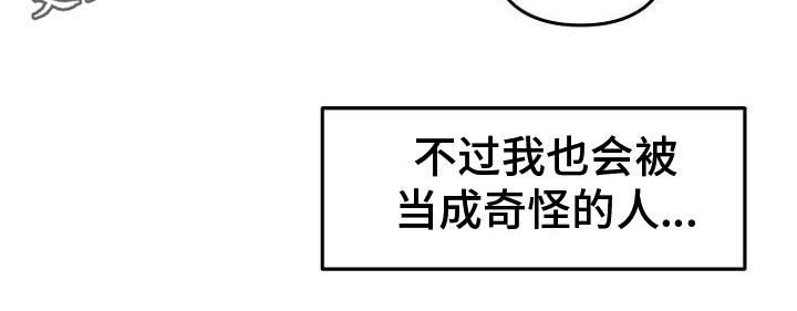 第5章：读心术19