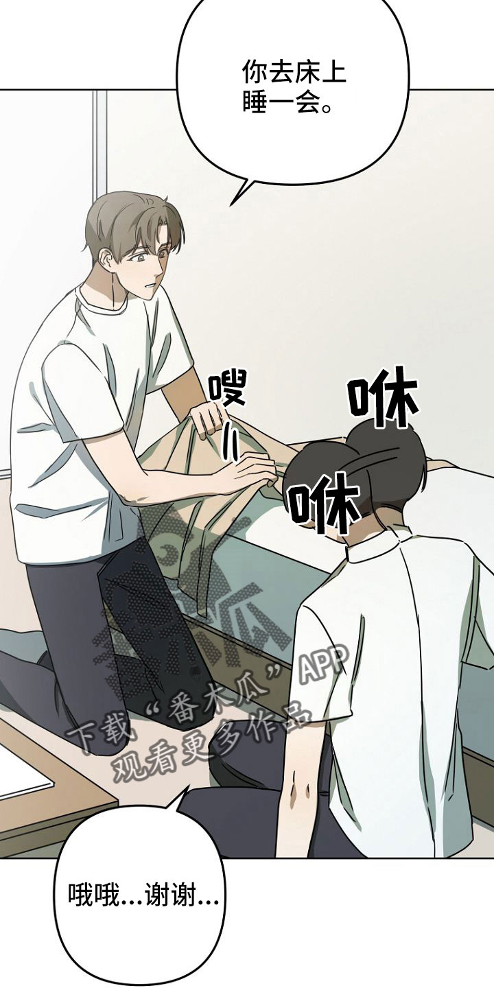 第35章：梦话25
