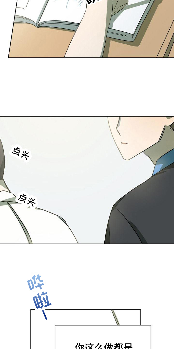 第23章：叫醒12