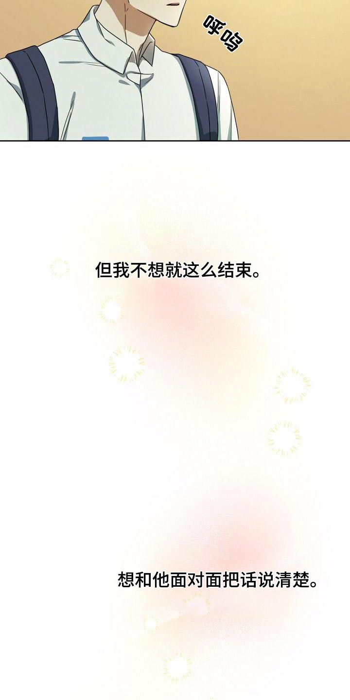 第52章：说清楚7