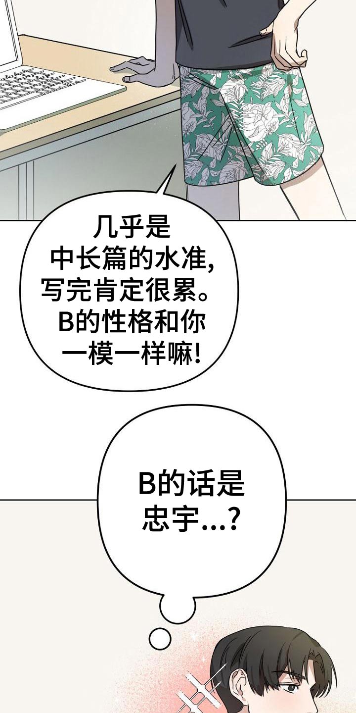 第40章：简介17