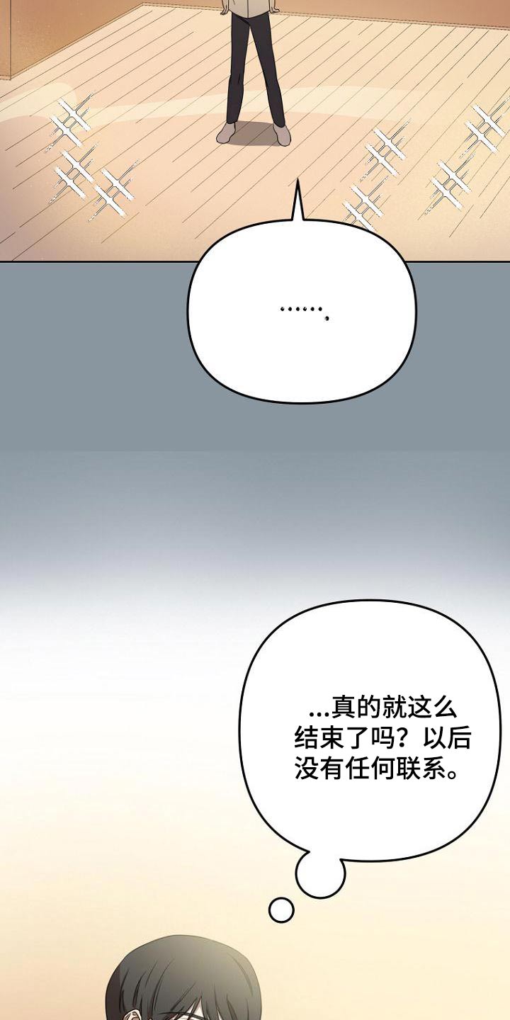 第52章：说清楚18