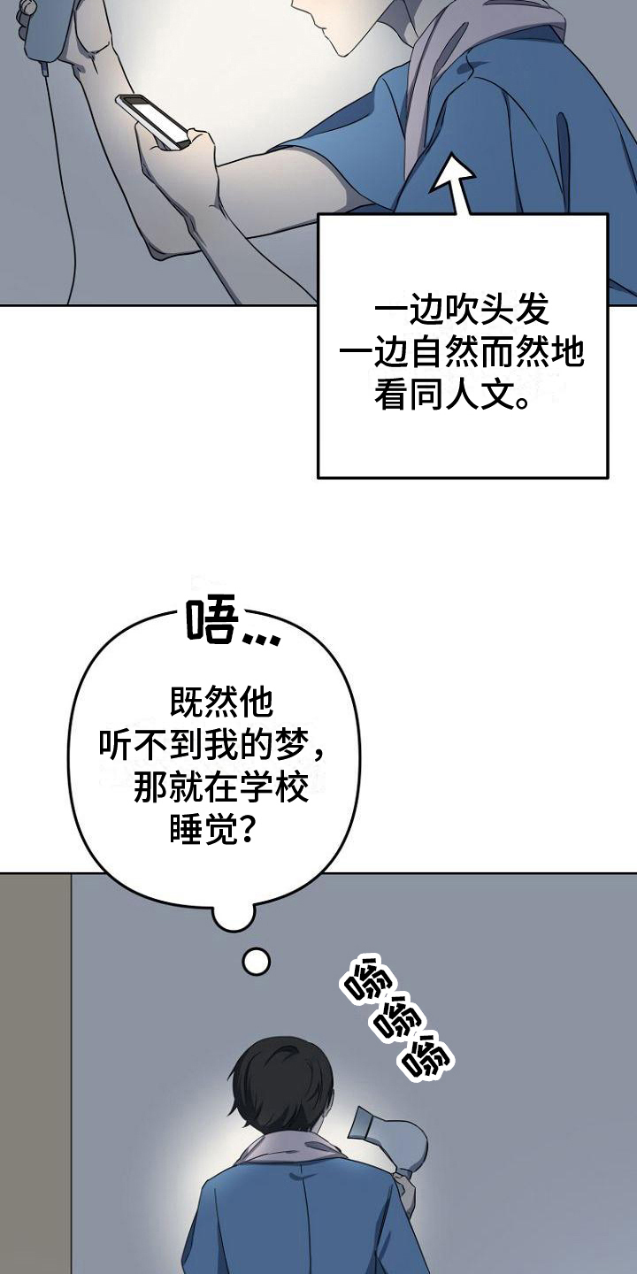 第21章：计划11