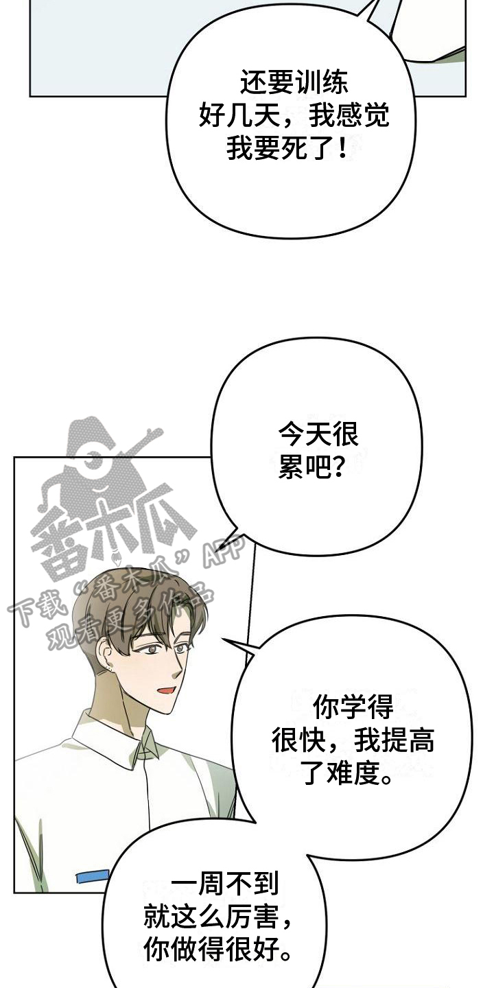 第31章：好闻9