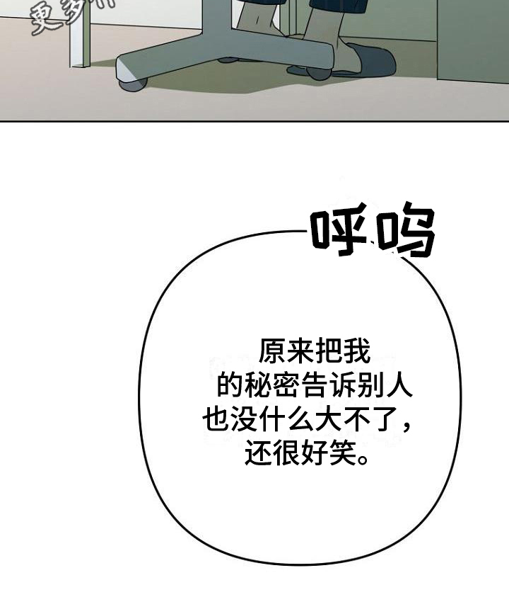 第24章：好笑19