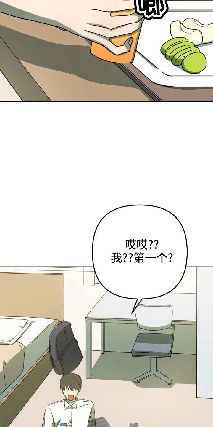 第35章：梦话7