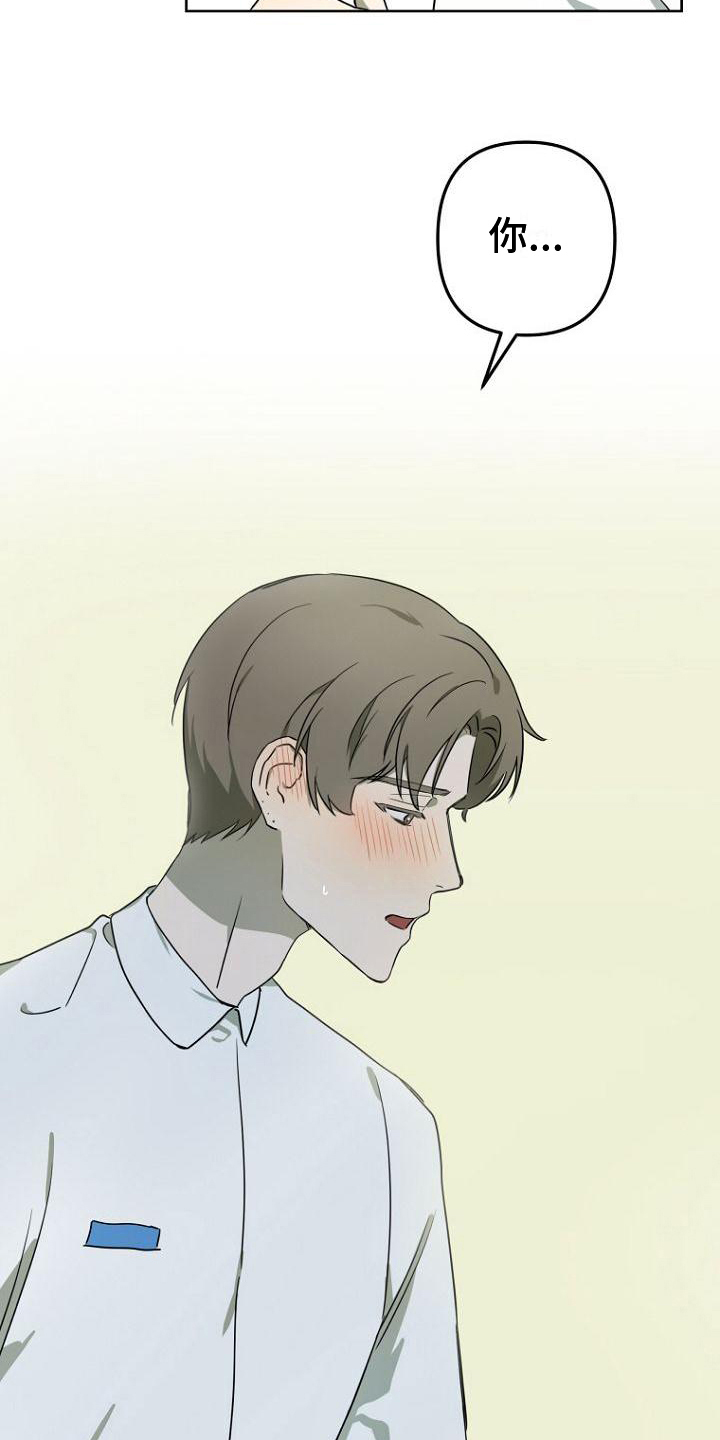 第4章：劝说8