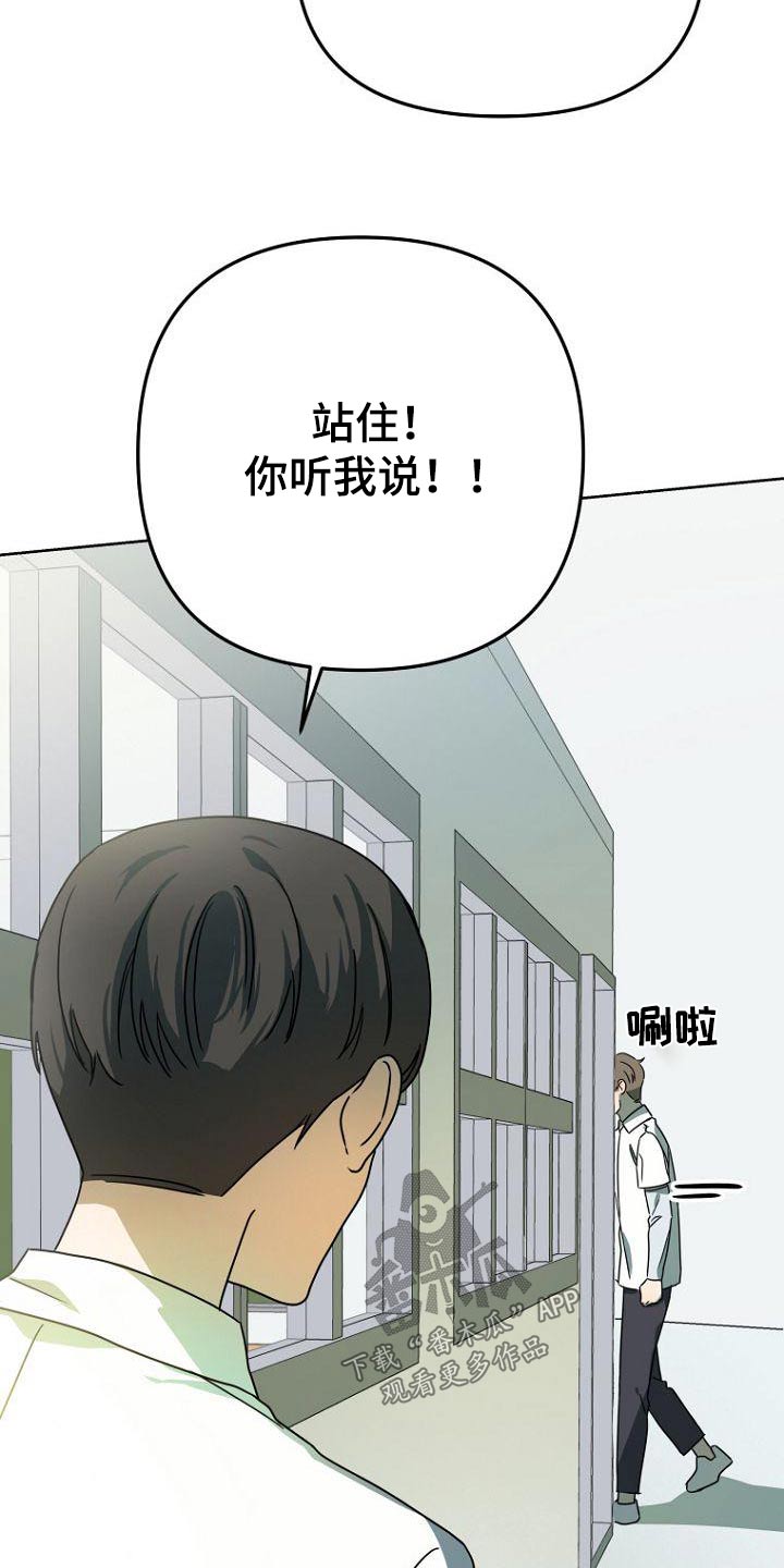 第49章：出来13