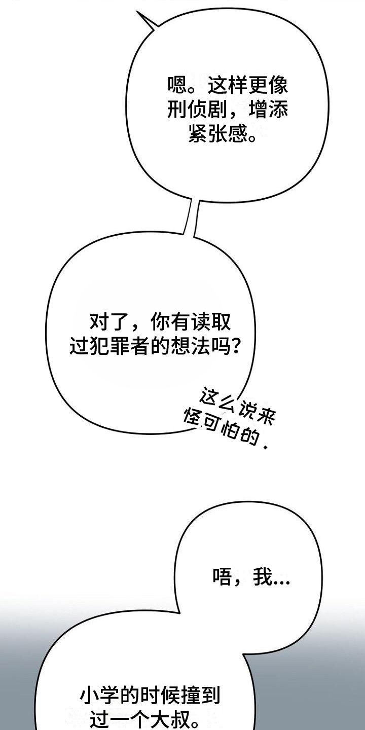 第17章：设定1