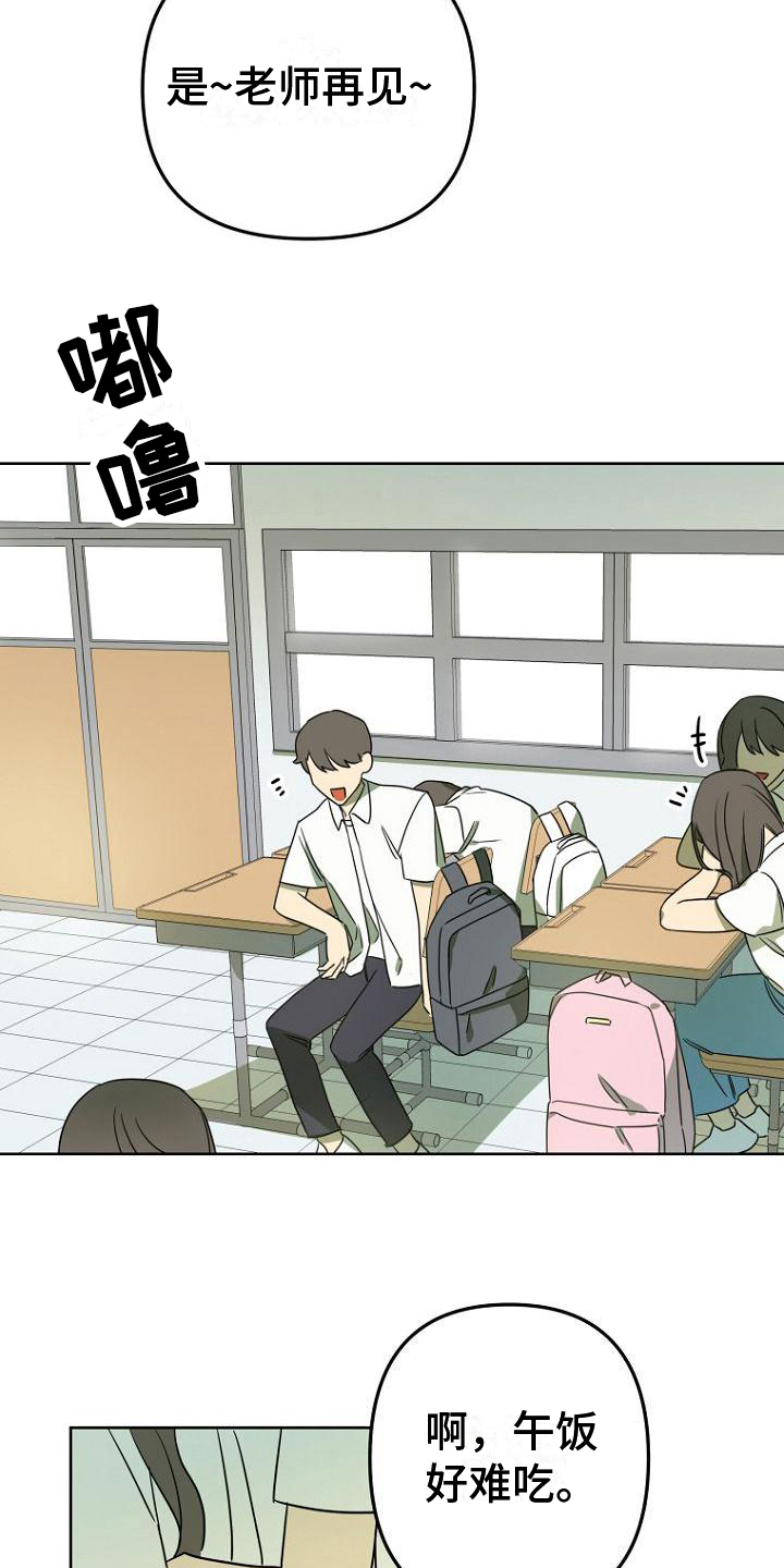 第27章：不安16