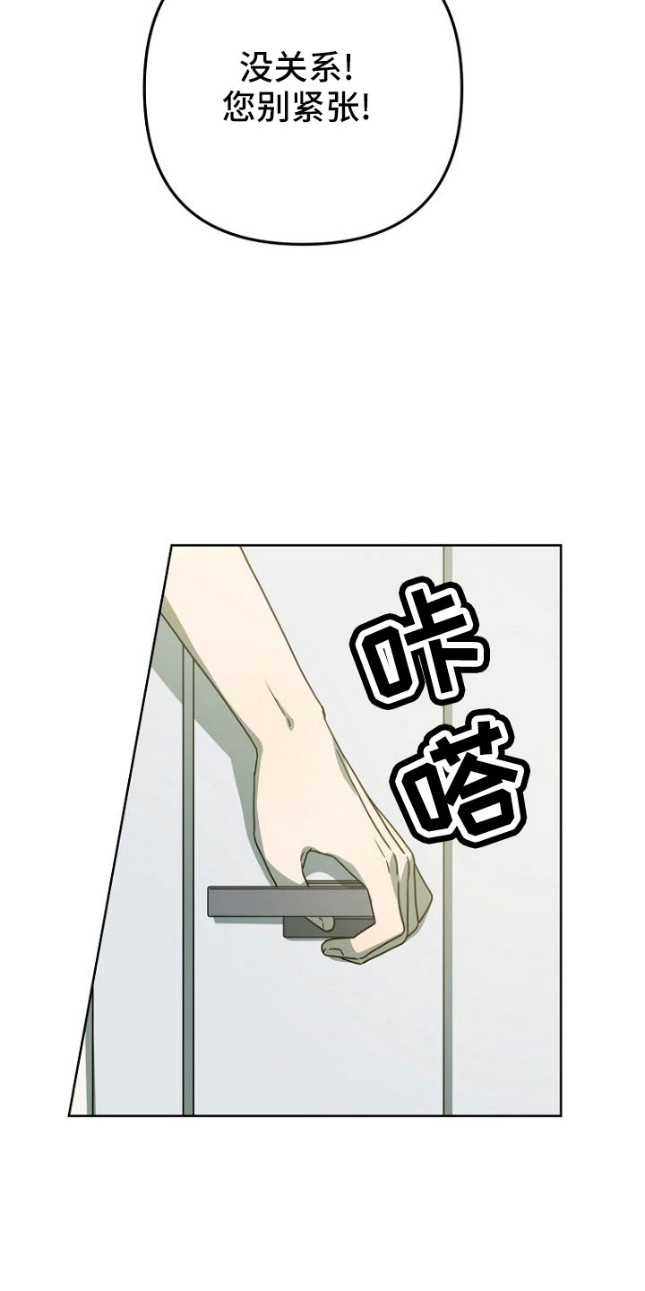 第35章：梦话4