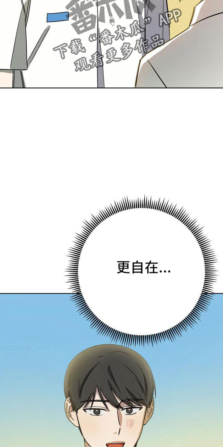 第37章：胡思乱想27