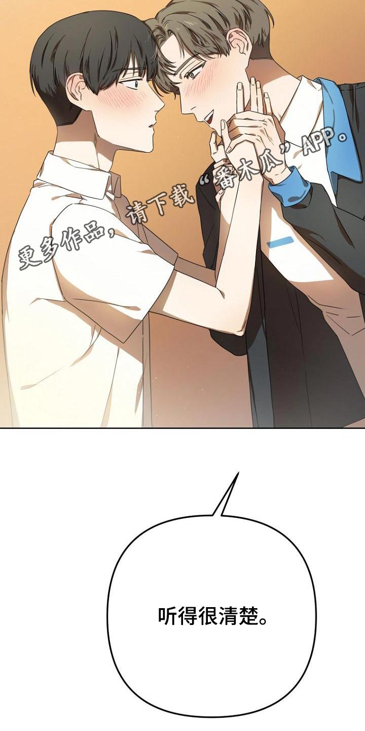 第53章：没骗你26