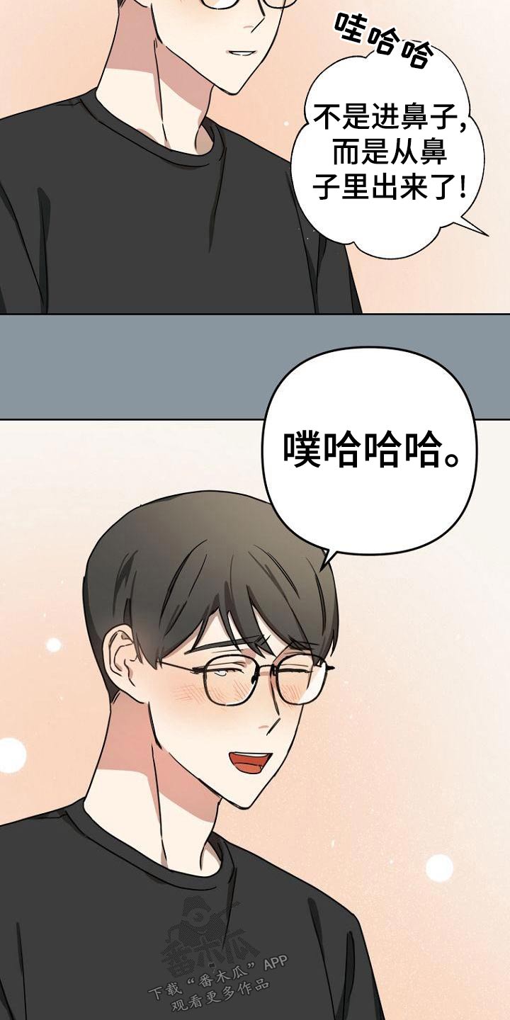 第39章：怎么喜欢的21