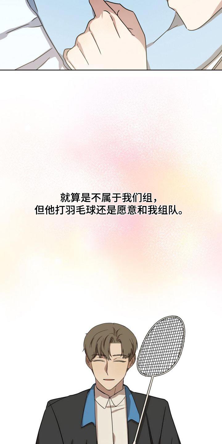 第47章：思考23
