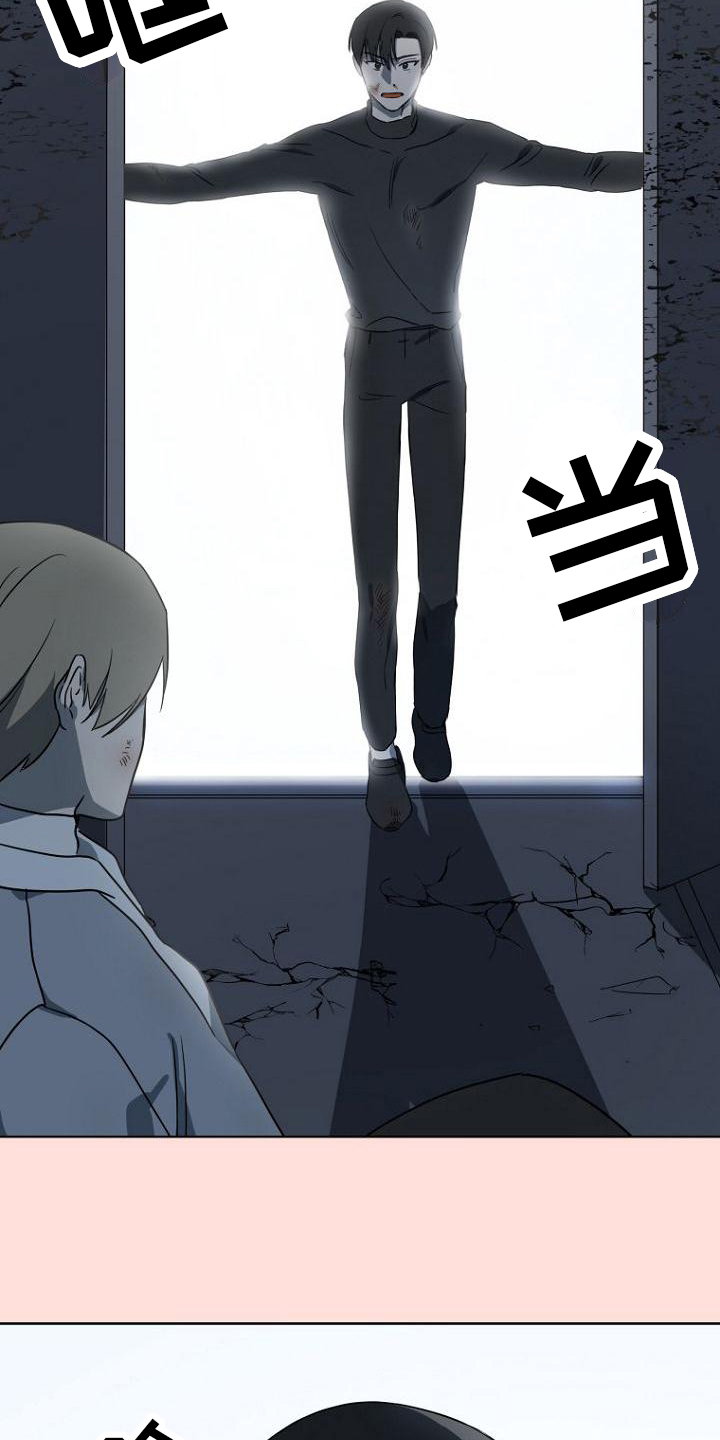 第7章：发现4