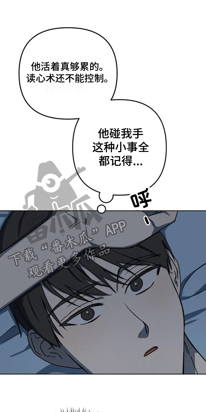 第13章：印象0