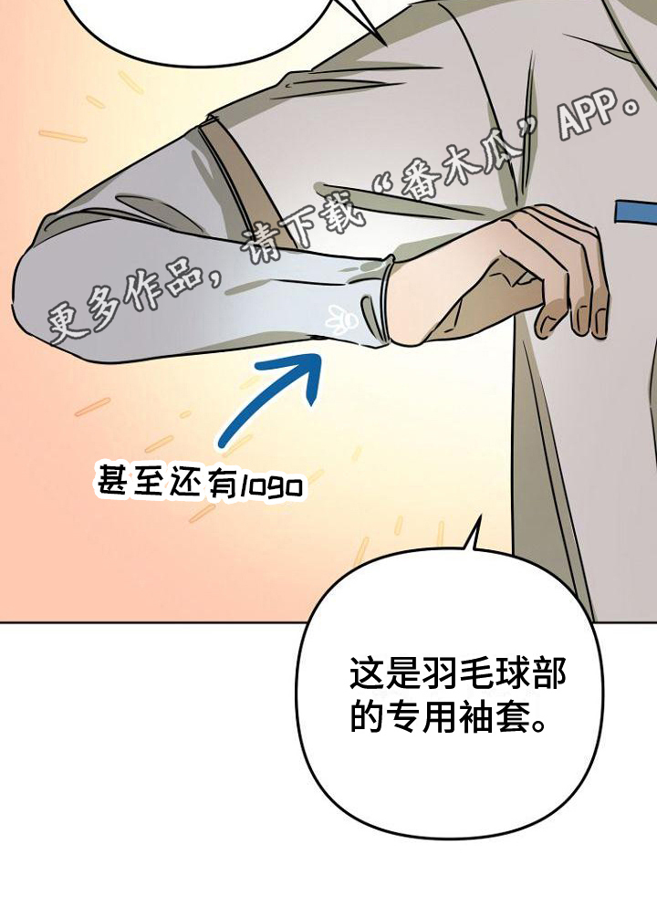 第30章：明显20