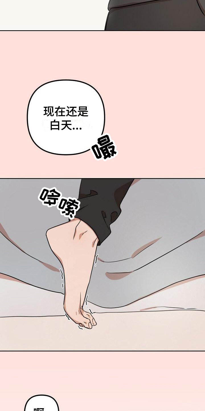 第2章：幻想17