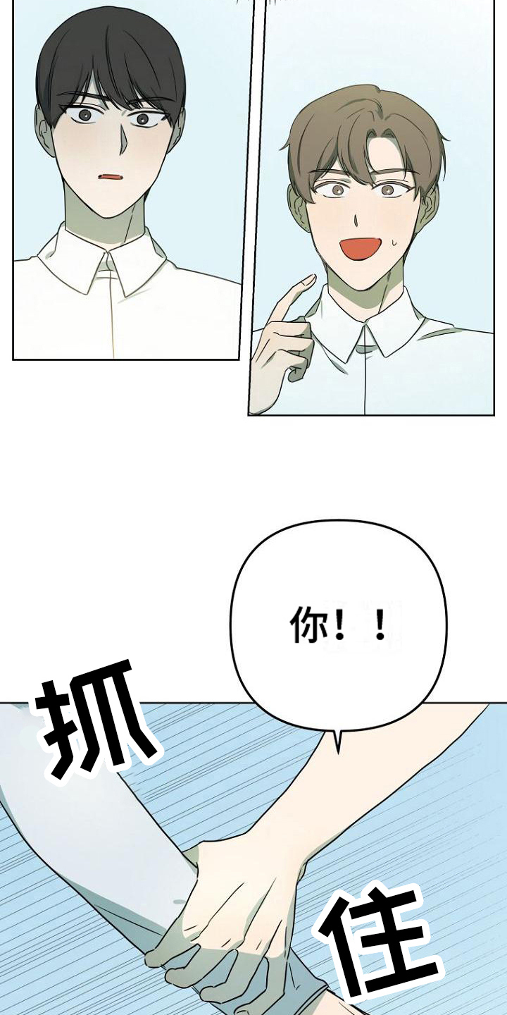 第28章：实话14