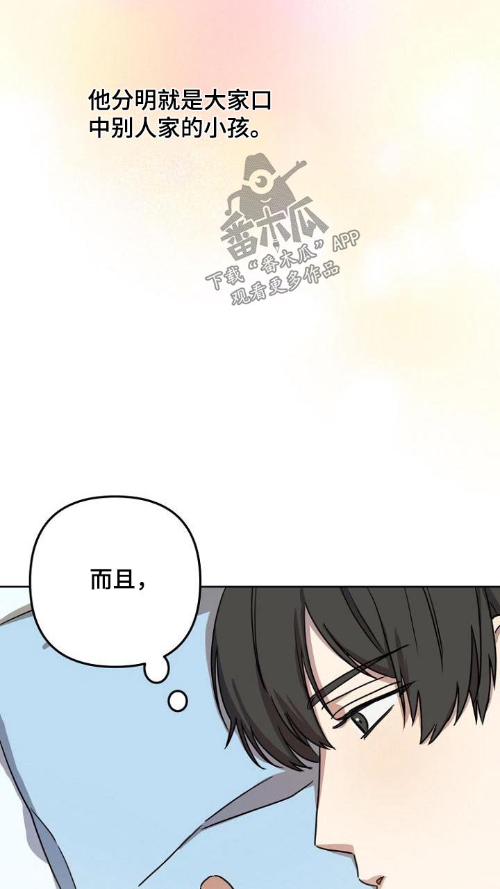 第47章：思考22