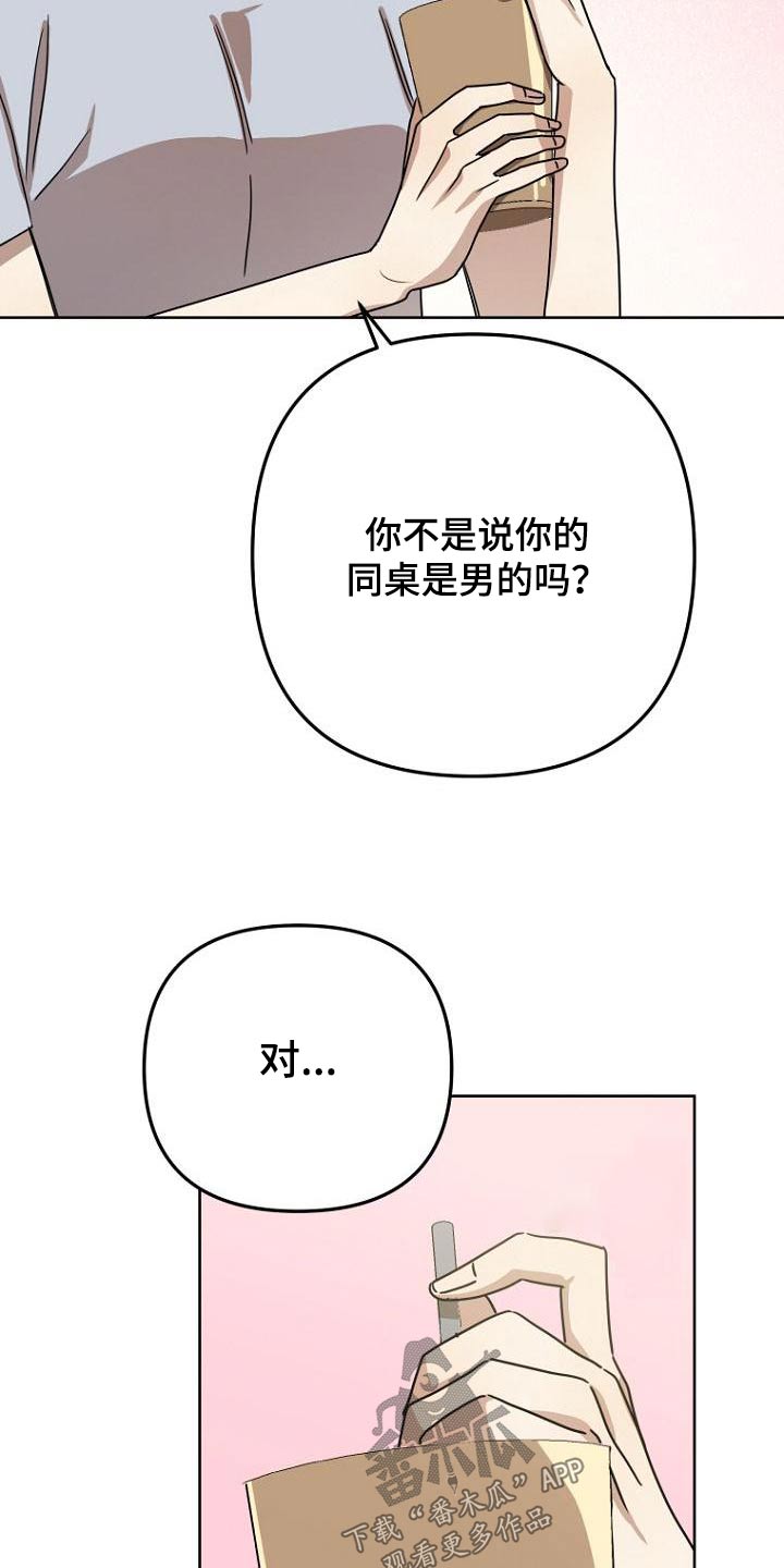 第47章：思考2