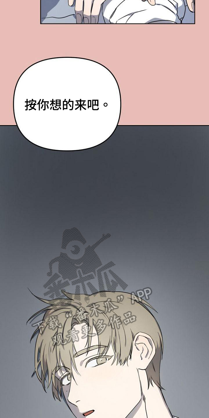 第4章：劝说3