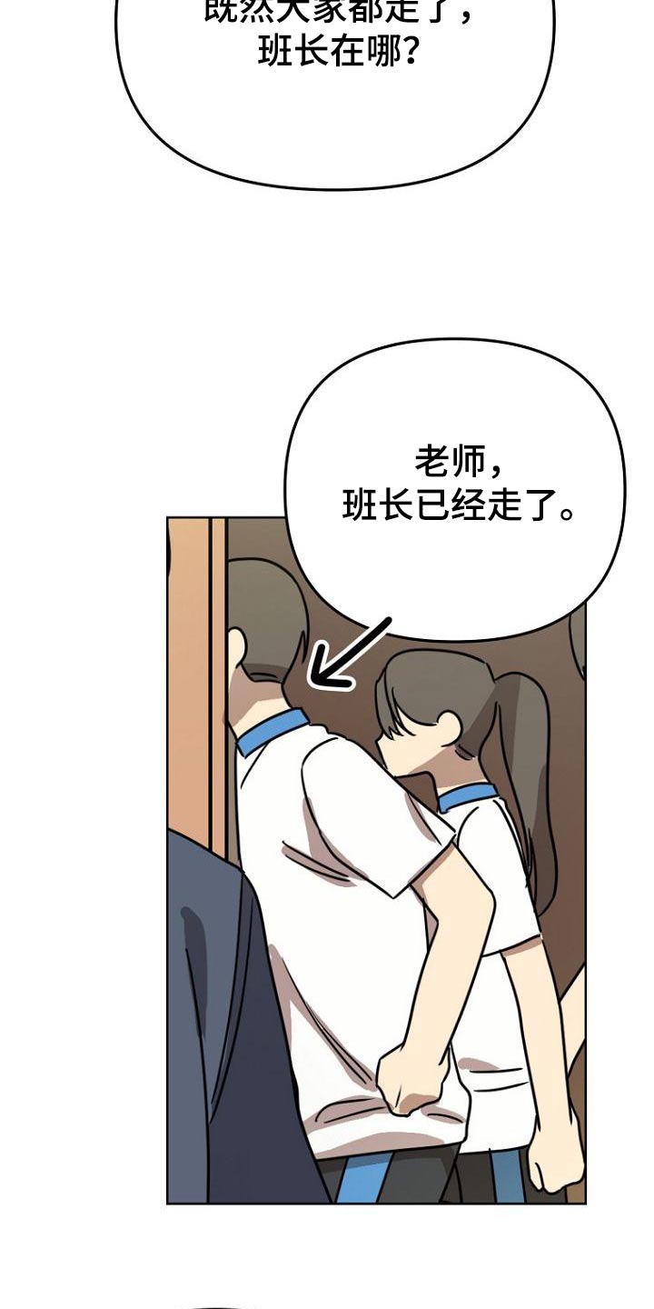 第41章：赢了20