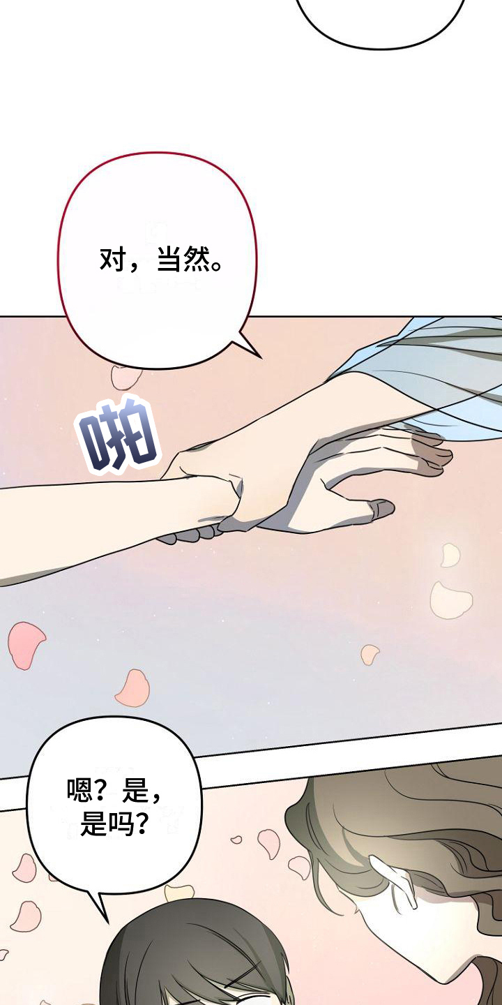 第23章：叫醒1