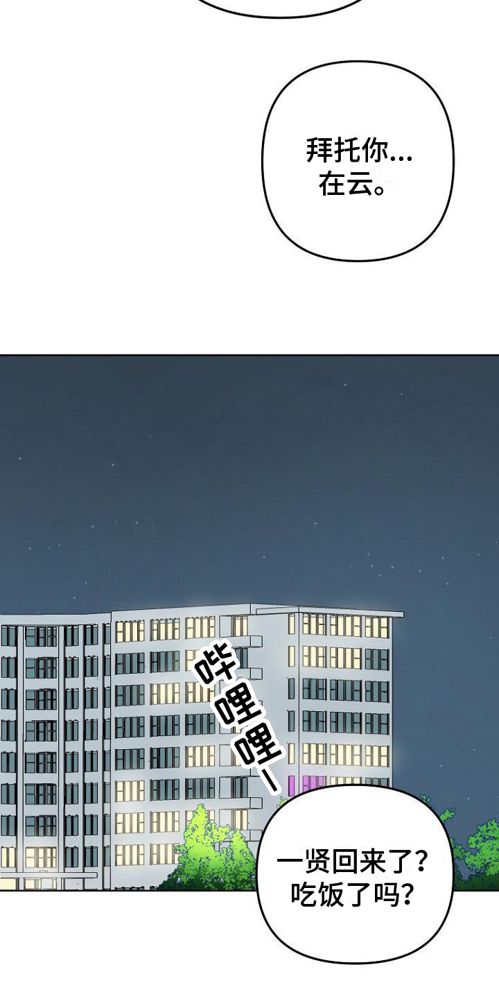 第24章：好笑5