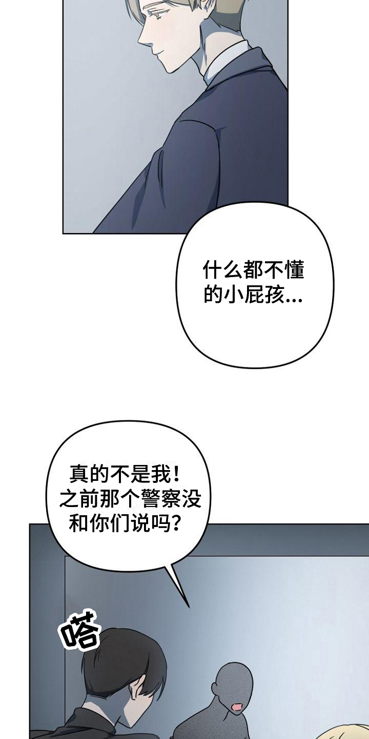 第11章：剧情8