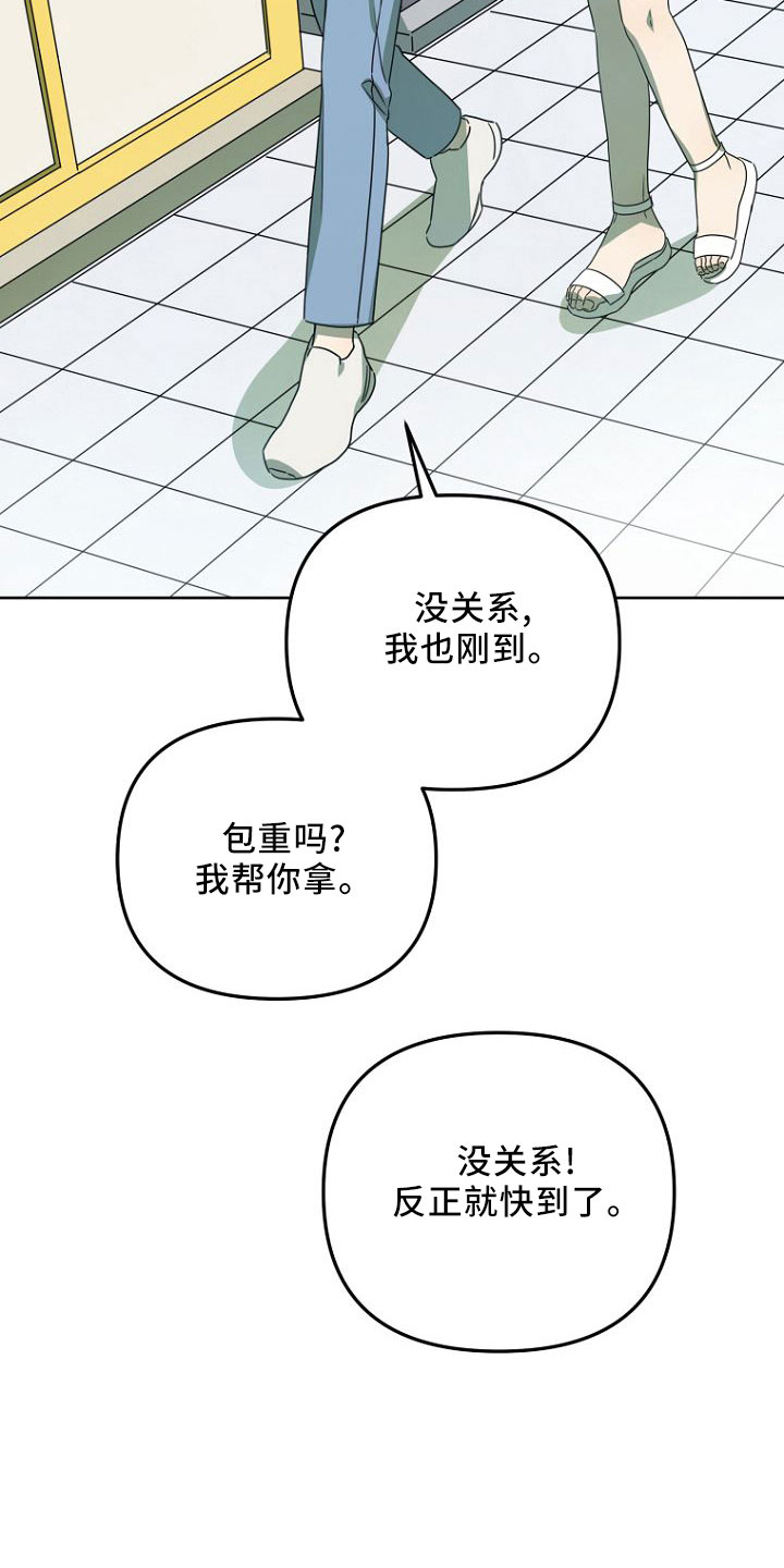 第32章：开始吧6