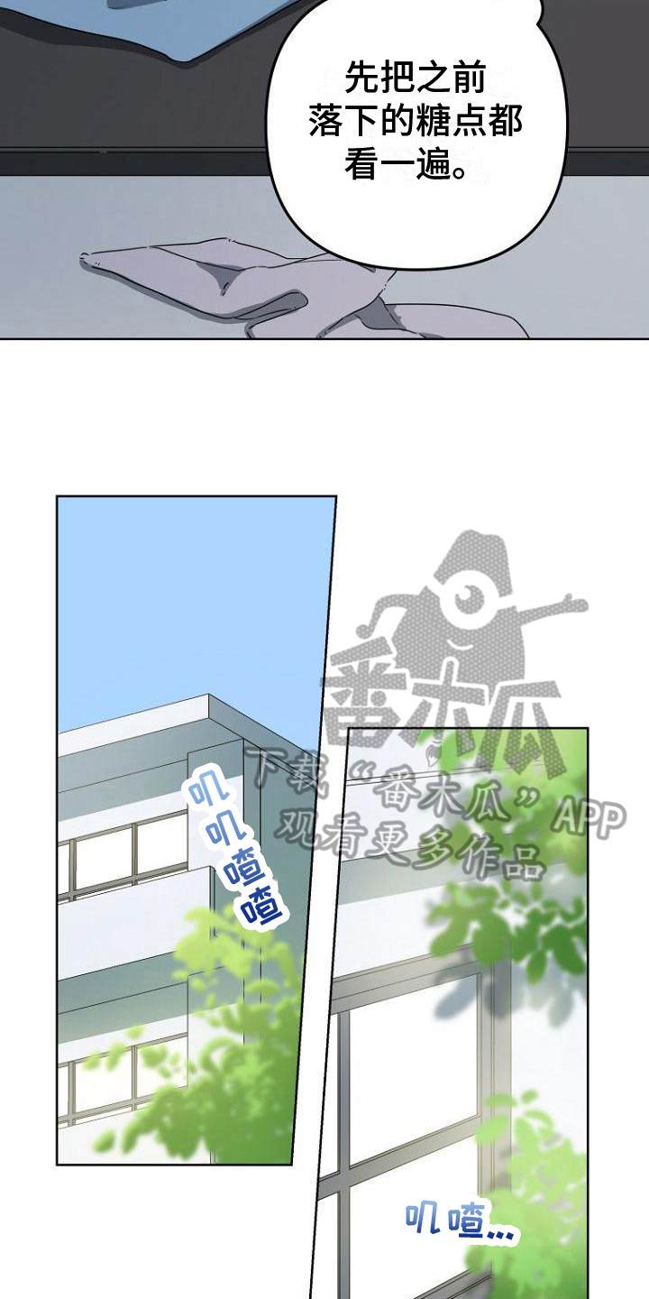 第21章：计划15