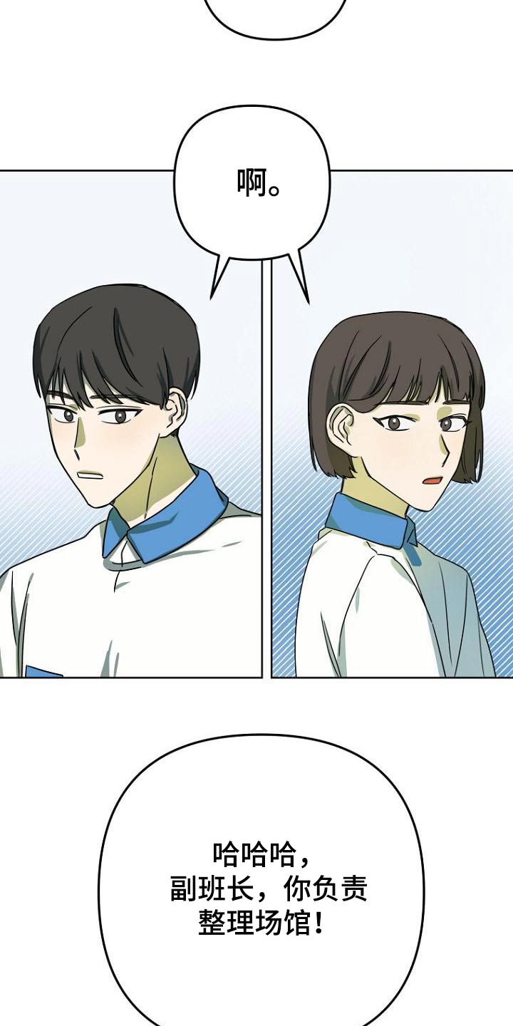 第41章：赢了22