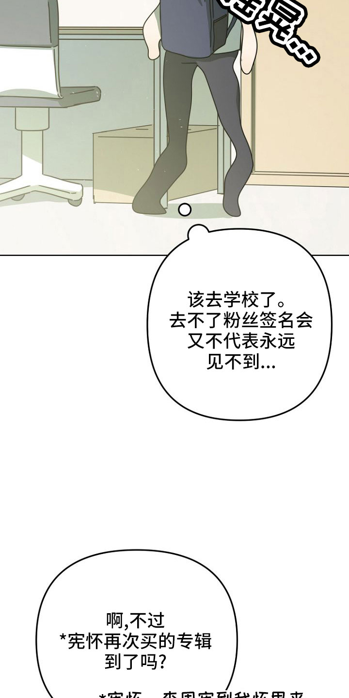 第34章：邀请7