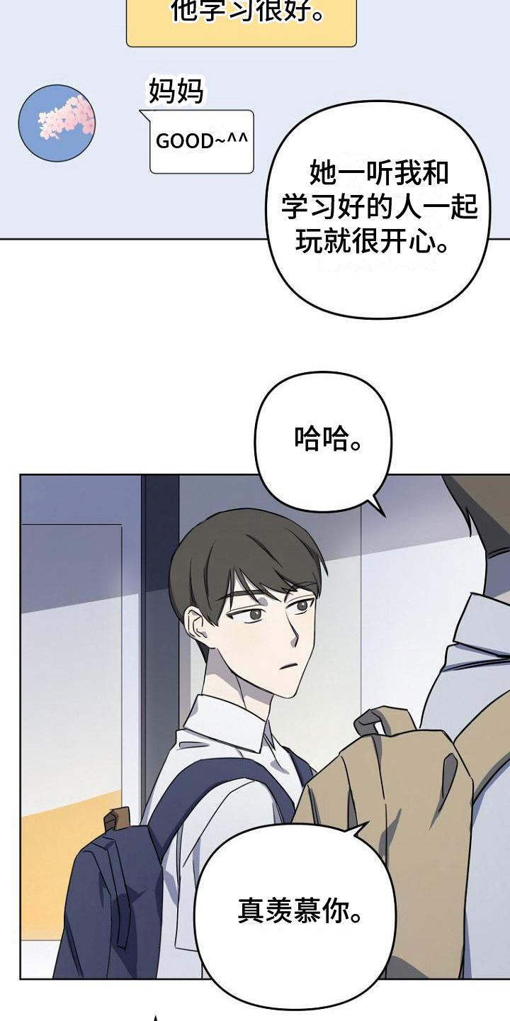第9章：等待15