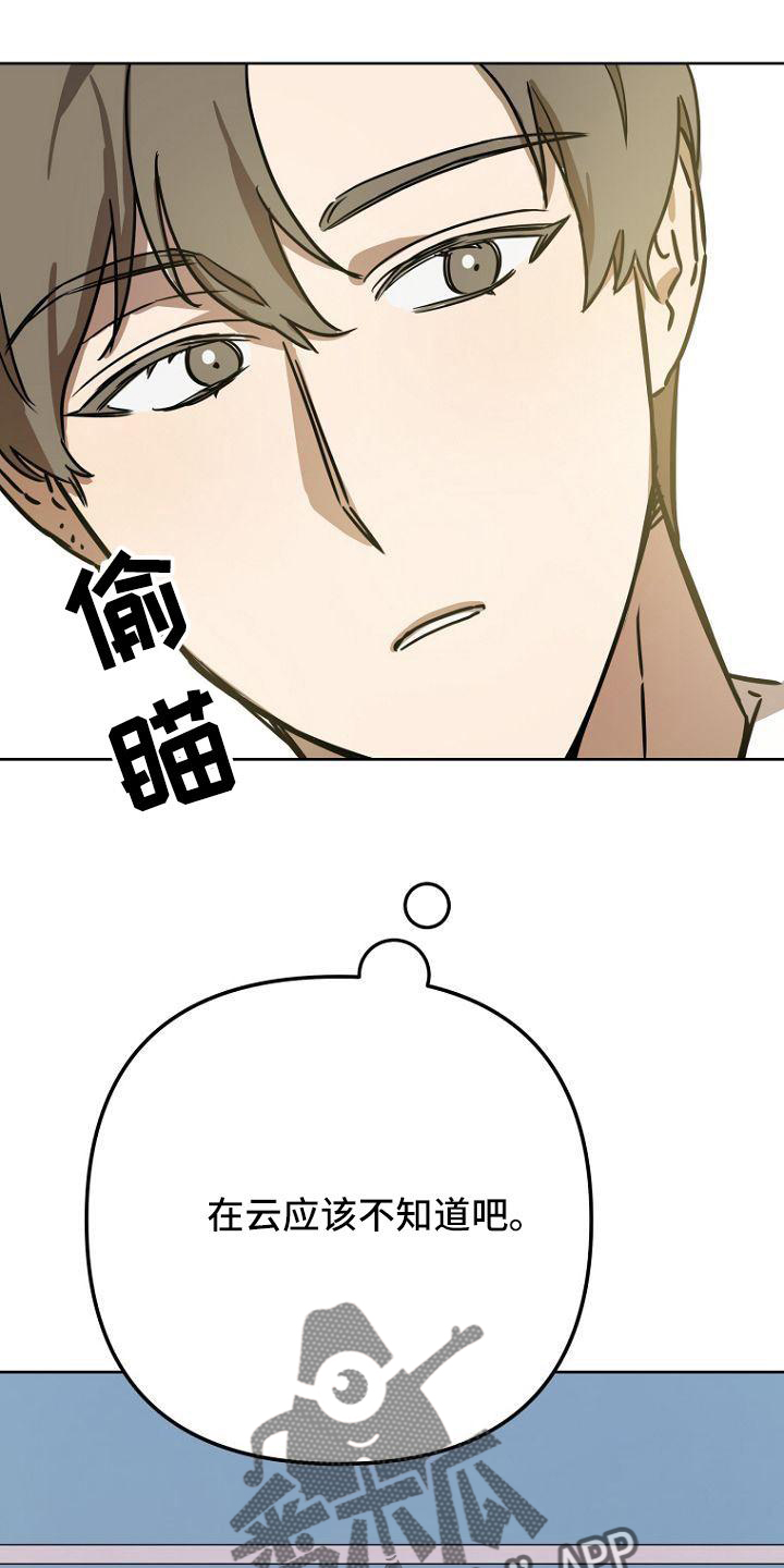 第37章：胡思乱想20