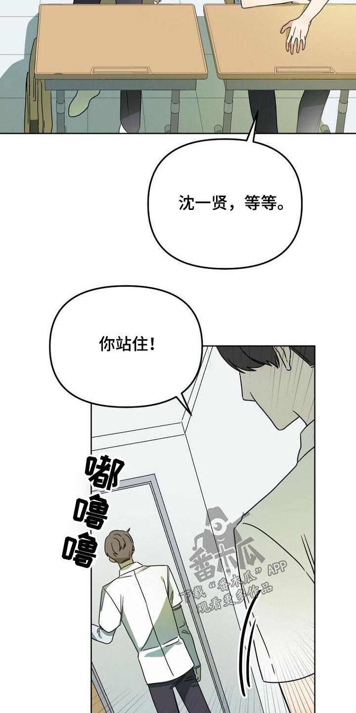 第49章：出来11