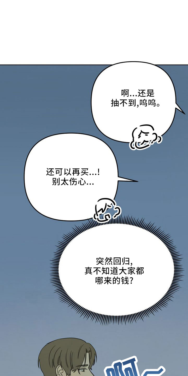 第32章：开始吧25