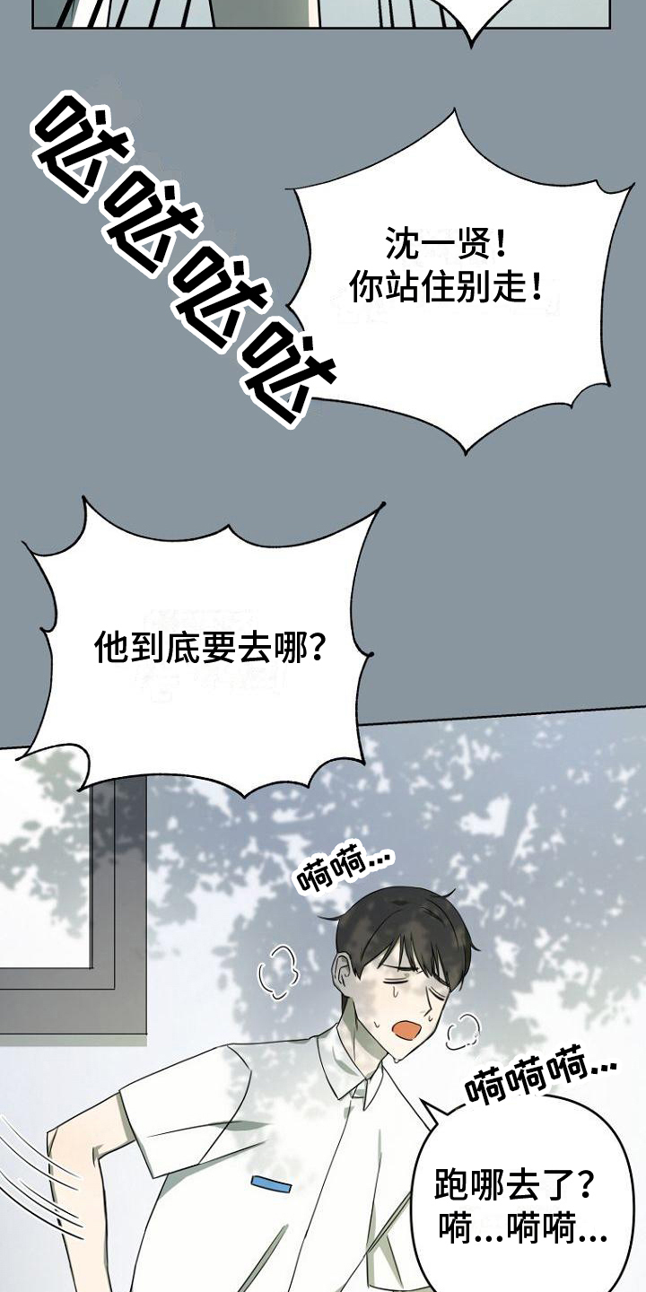 第5章：读心术1
