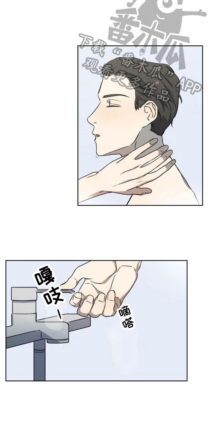第21章：计划8