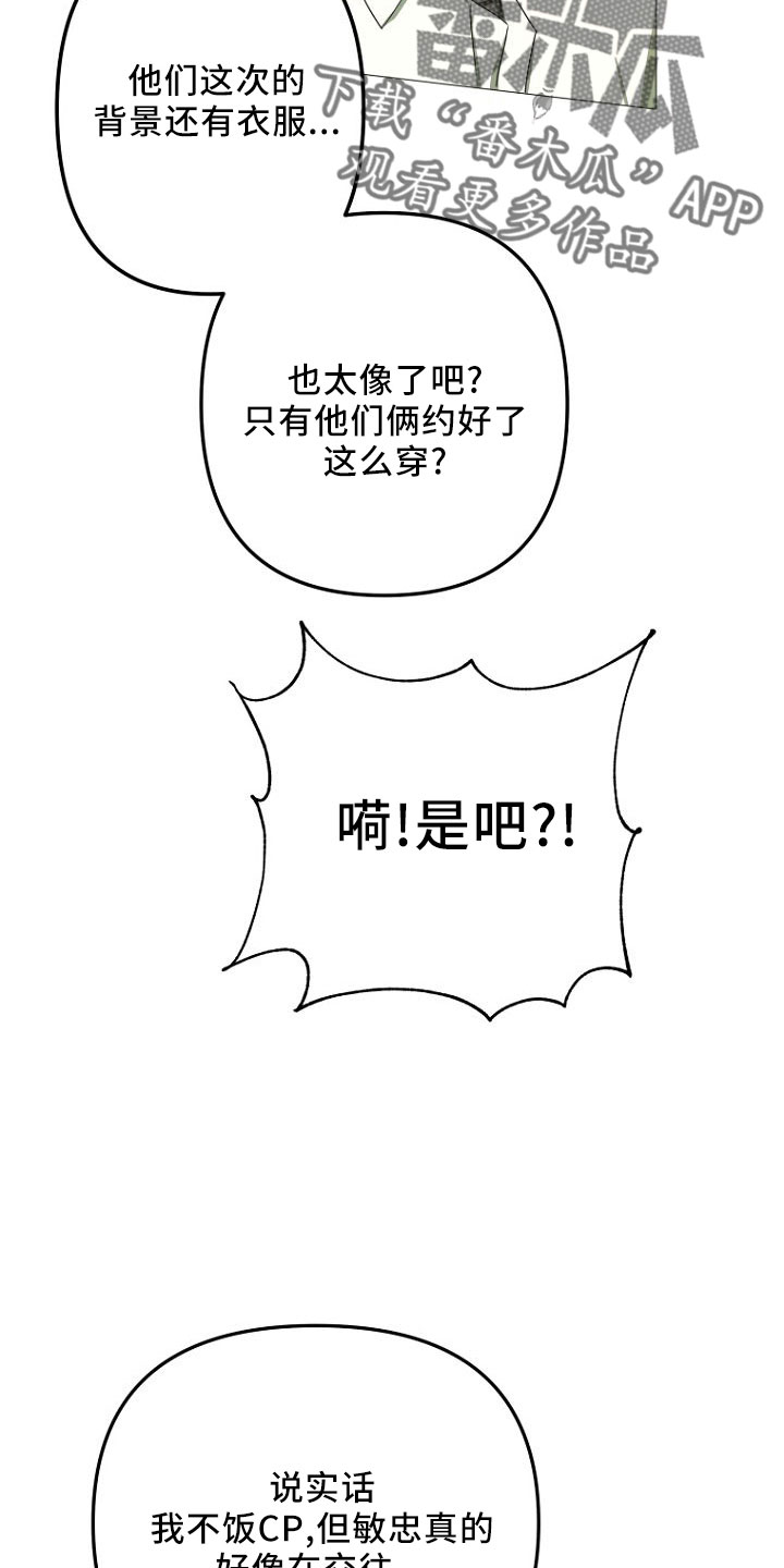 第33章：GOGO29
