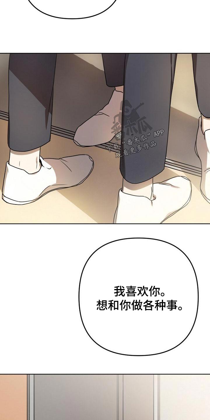 第53章：没骗你21