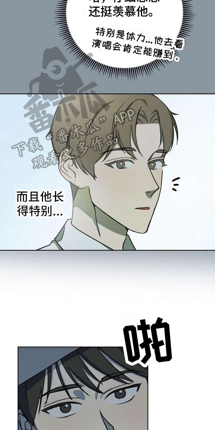 第14章：念叨2